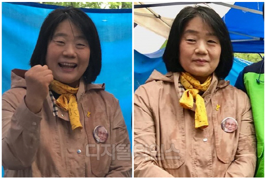 윤미향 무소속 의원. <디지털타임스 DB>